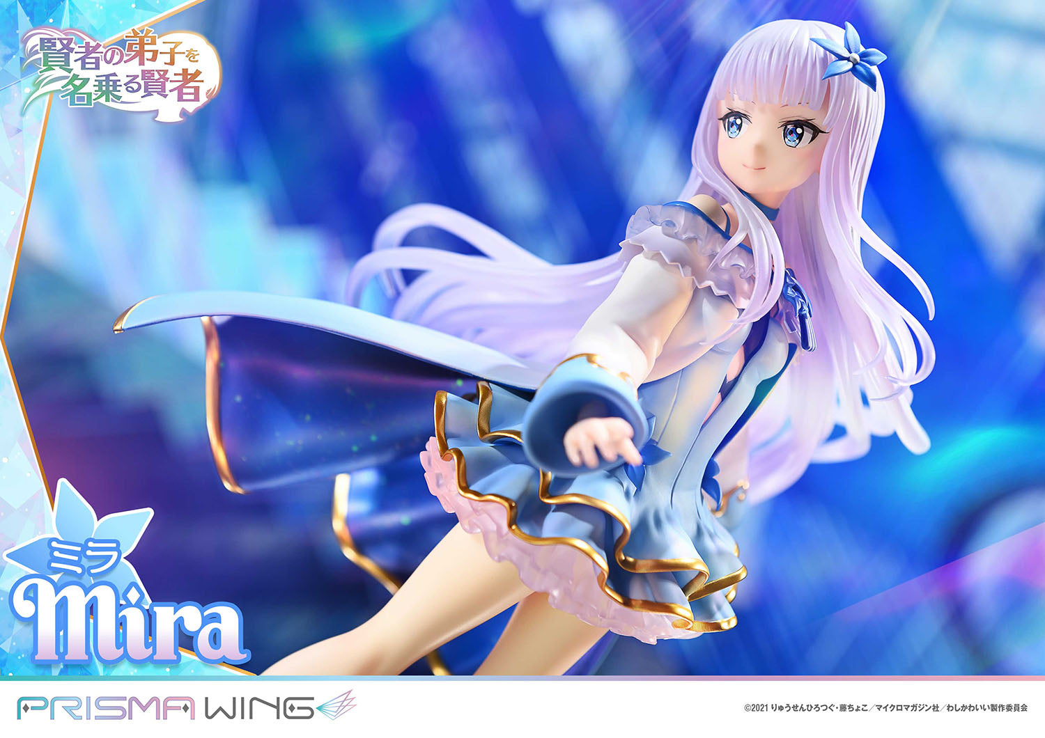 PRISMA WING She Professed Herself Pupil of the Wise Man. Mira 1/7 Scale Pre-Painted Figure