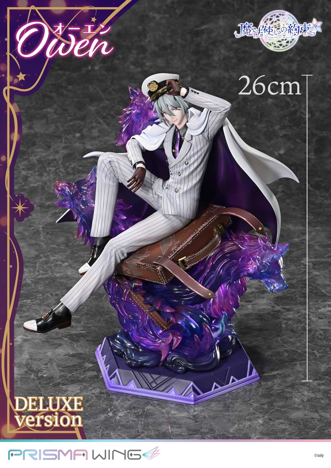 PRISMA WING Promise of wizard Owen DX Version 1/7 Scale Pre-Painted Figure