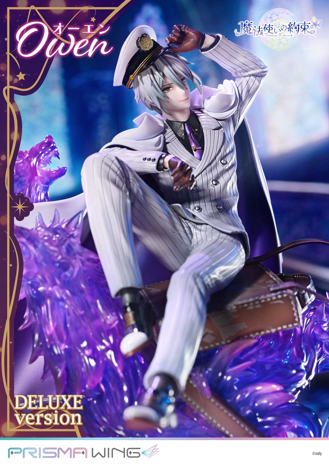 PRISMA WING Promise of wizard Owen DX Version 1/7 Scale Pre-Painted Figure