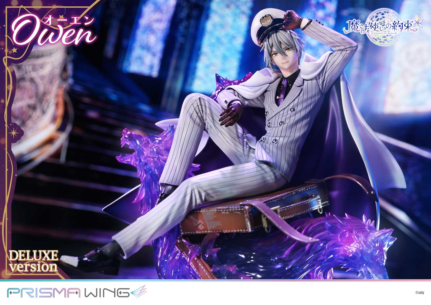 PRISMA WING Promise of wizard Owen DX Version 1/7 Scale Pre-Painted Figure