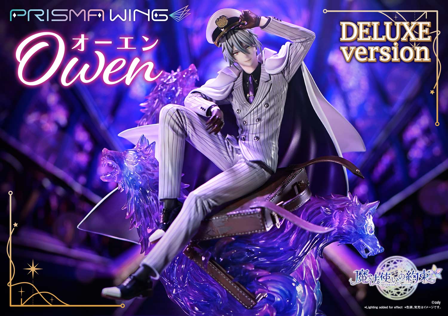 PRISMA WING Promise of wizard Owen DX Version 1/7 Scale Pre-Painted Figure