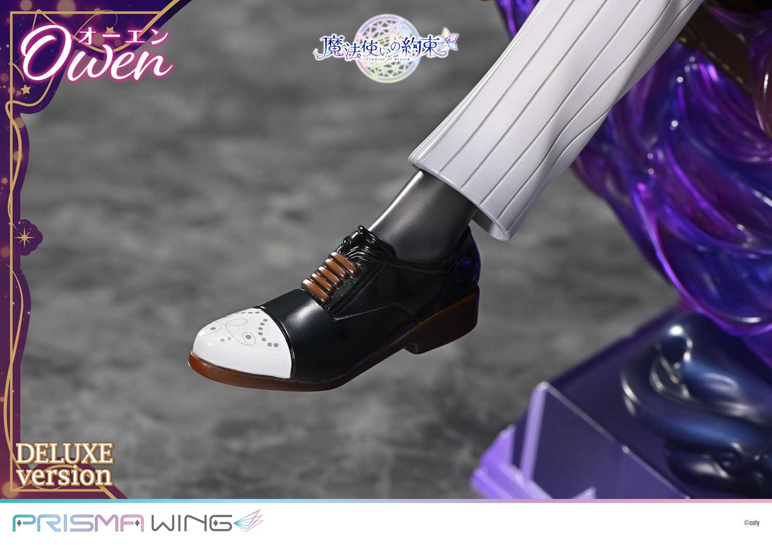 PRISMA WING Promise of wizard Owen DX Version 1/7 Scale Pre-Painted Figure