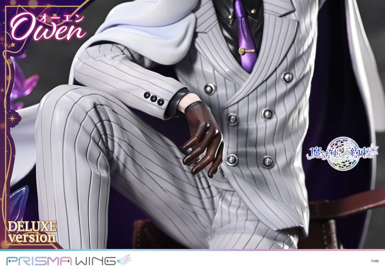 PRISMA WING Promise of wizard Owen DX Version 1/7 Scale Pre-Painted Figure
