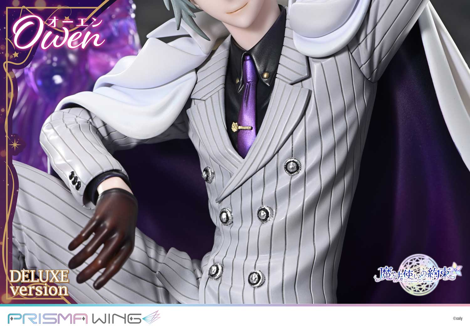 PRISMA WING Promise of wizard Owen DX Version 1/7 Scale Pre-Painted Figure