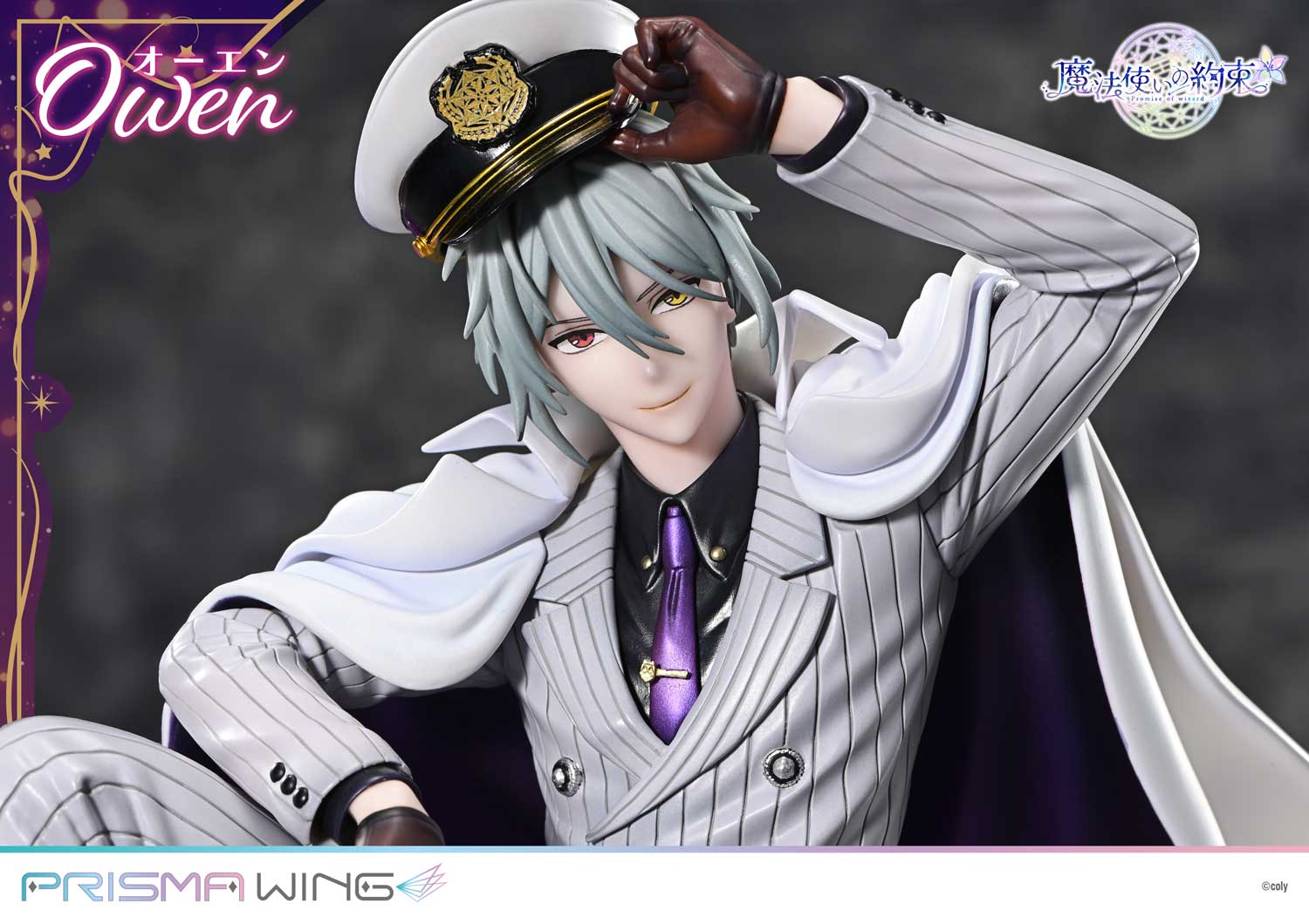 PRISMA WING Promise of wizard Owen 1/7 Scale Pre-Painted Figure