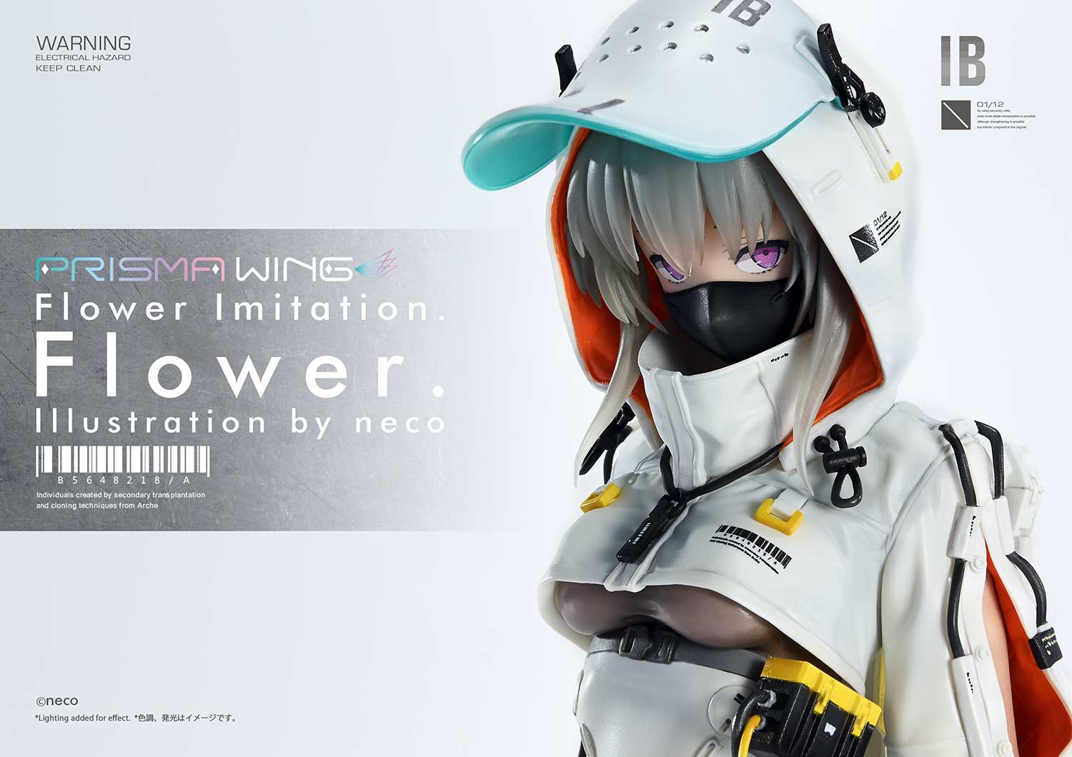 PRISMA WING Flower Imitation. Flower. Illustration by neco 1/7 Scale Pre-Painted Figure