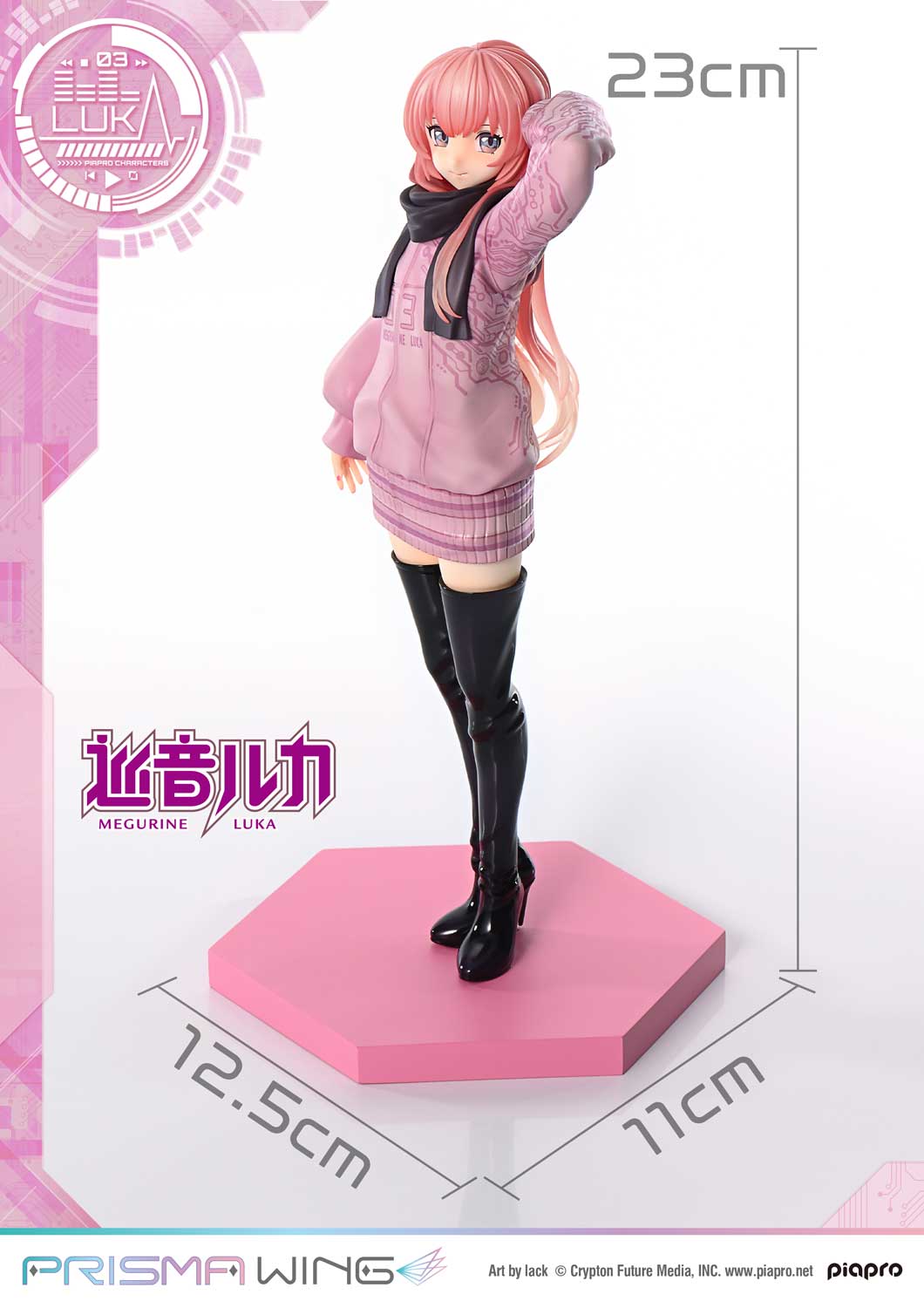 PRISMA WING Piapro Characters Megurine Luka "Art by lack" 1/7 Scale Pre-Painted Figure