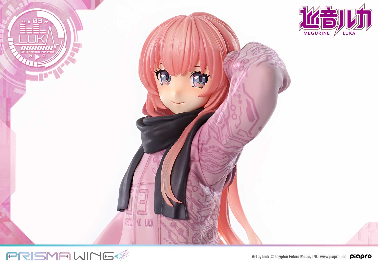 PRISMA WING Piapro Characters Megurine Luka "Art by lack" 1/7 Scale Pre-Painted Figure