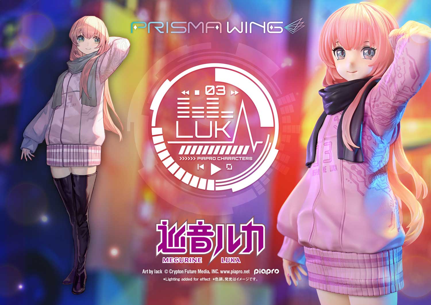 PRISMA WING Piapro Characters Megurine Luka "Art by lack" 1/7 Scale Pre-Painted Figure