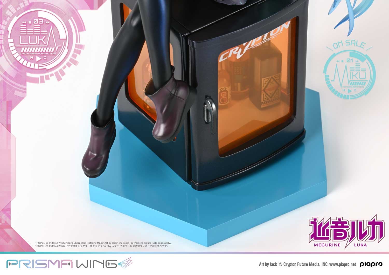 PRISMA WING Piapro Characters Megurine Luka "Art by lack" 1/7 Scale Pre-Painted Figure