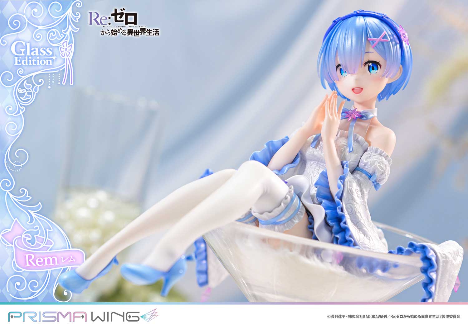 PRISMA WING Re:ZERO -Starting Life in Another World- Rem Glass Edition 1/7 Scale Pre-Painted Figure