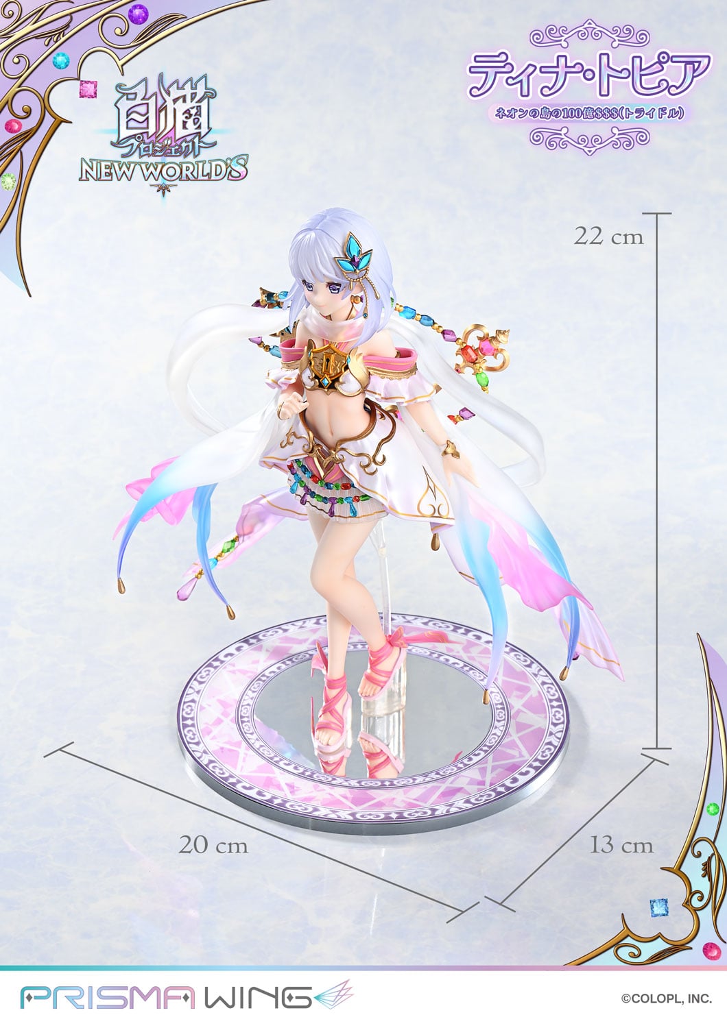 PRISMA WING Shironeko Project Tina Topia The 10 Billion Tridollars of Neon Island 1/7 Scale Pre-Painted Figure