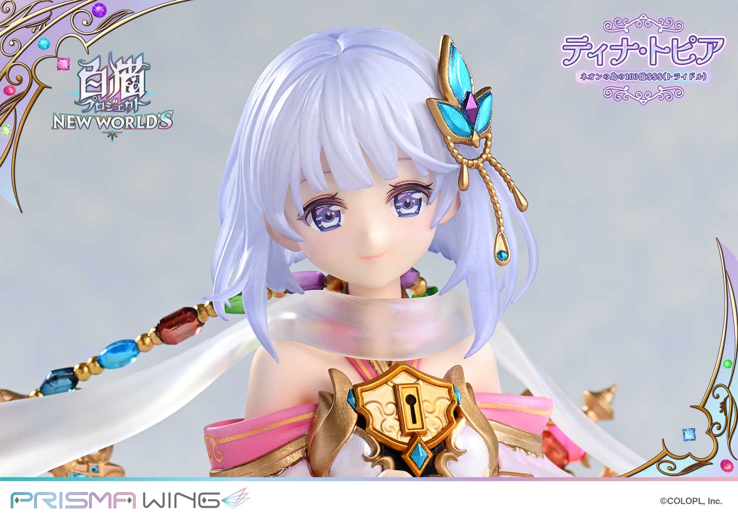 PRISMA WING Shironeko Project Tina Topia The 10 Billion Tridollars of Neon Island 1/7 Scale Pre-Painted Figure