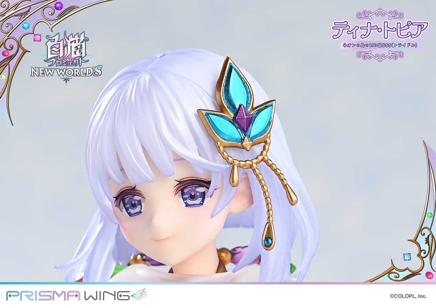 PRISMA WING Shironeko Project Tina Topia The 10 Billion Tridollars of Neon Island 1/7 Scale Pre-Painted Figure