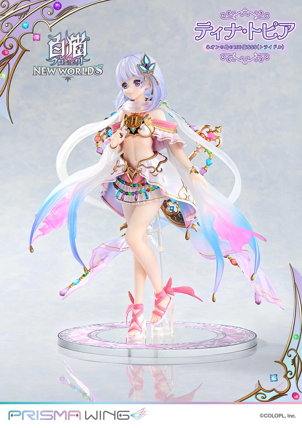 PRISMA WING Shironeko Project Tina Topia The 10 Billion Tridollars of Neon Island 1/7 Scale Pre-Painted Figure