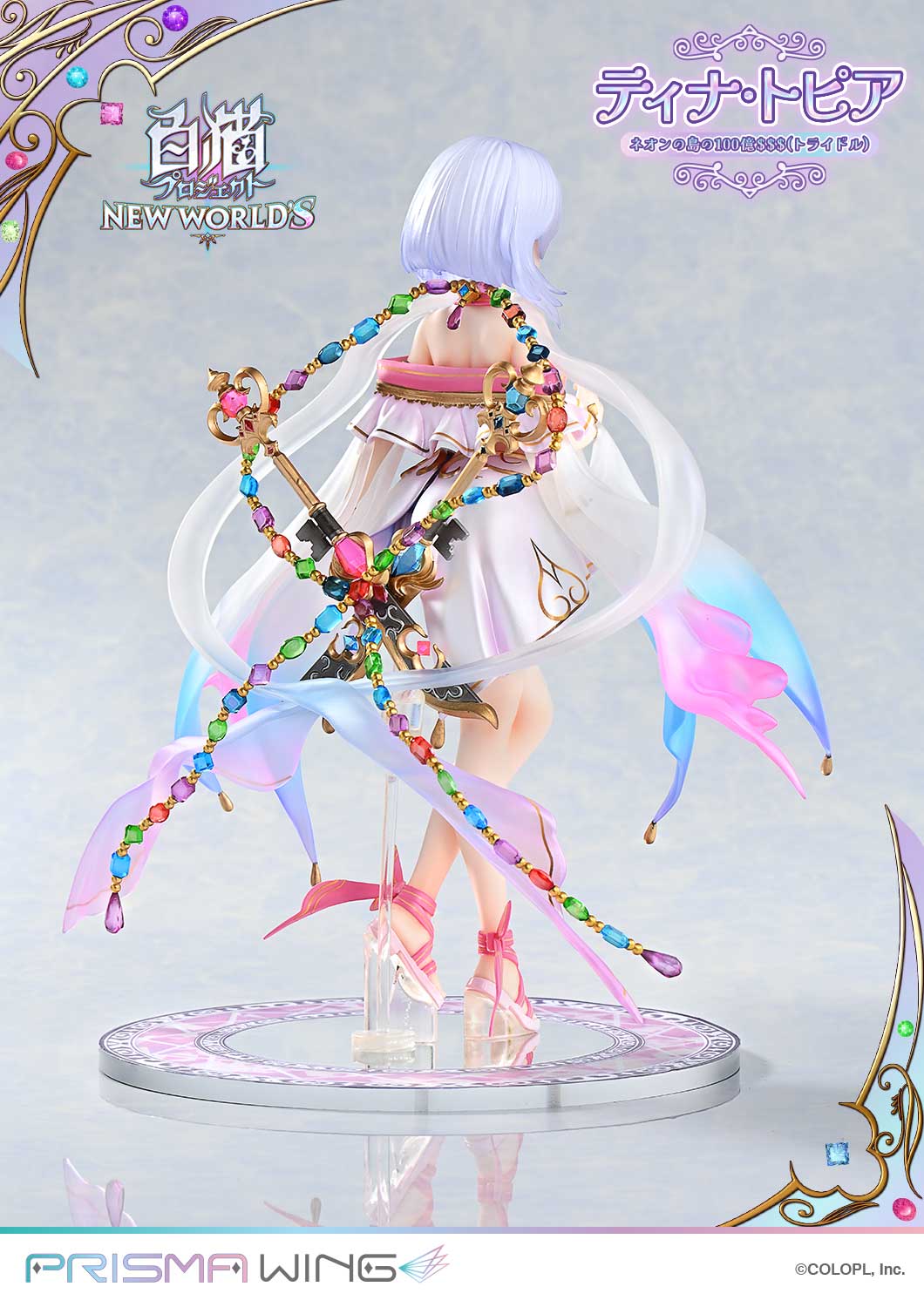 PRISMA WING Shironeko Project Tina Topia The 10 Billion Tridollars of Neon Island 1/7 Scale Pre-Painted Figure