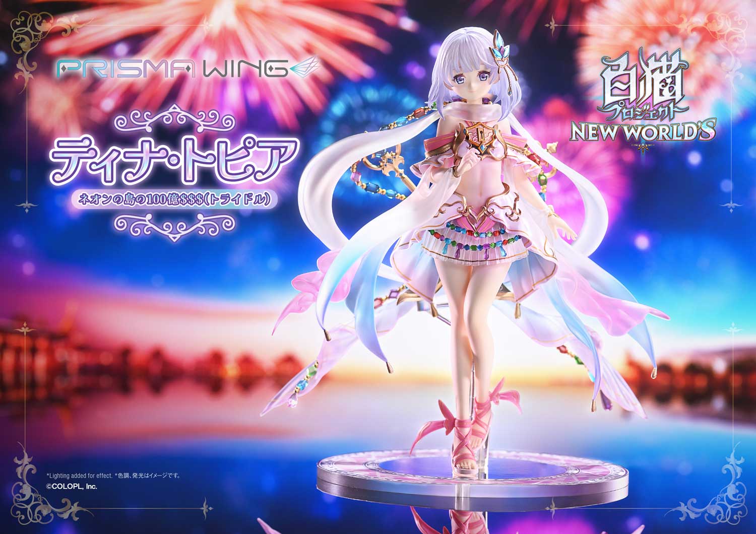 PRISMA WING Shironeko Project Tina Topia The 10 Billion Tridollars of Neon Island 1/7 Scale Pre-Painted Figure