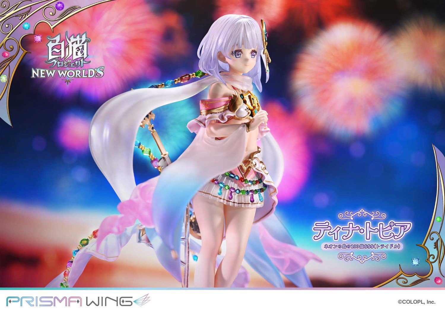 PRISMA WING Shironeko Project Tina Topia The 10 Billion Tridollars of Neon Island 1/7 Scale Pre-Painted Figure
