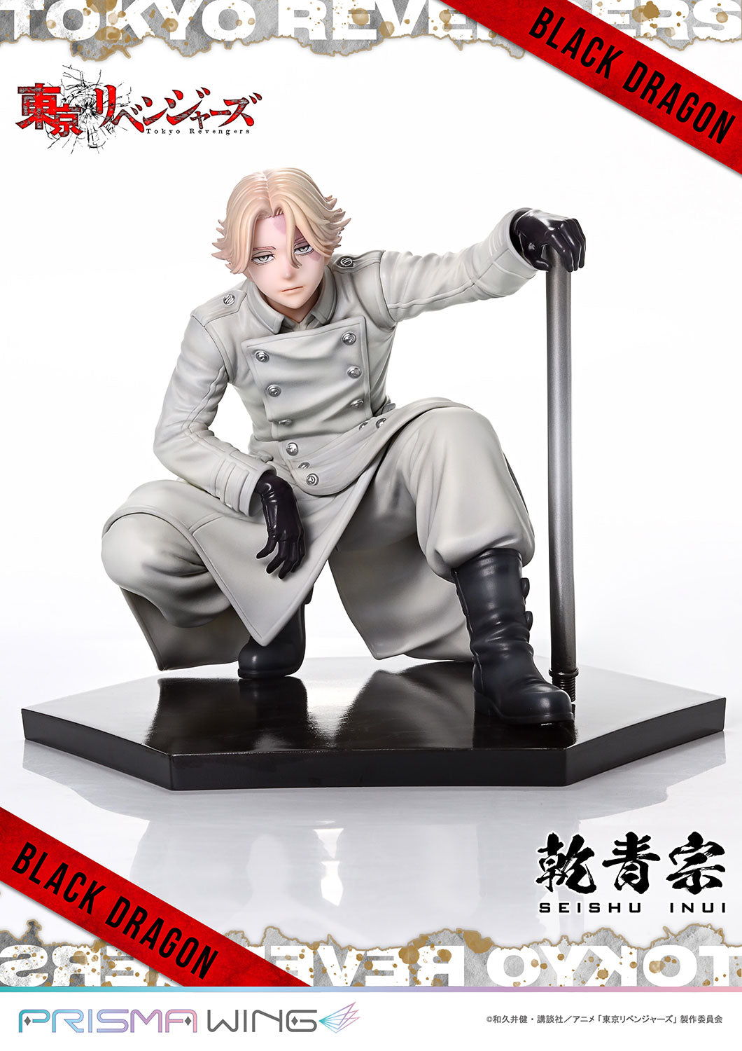 PRISMA WING Tokyo Revengers Seishu Inui 1/7 Scale Pre-Painted Figure