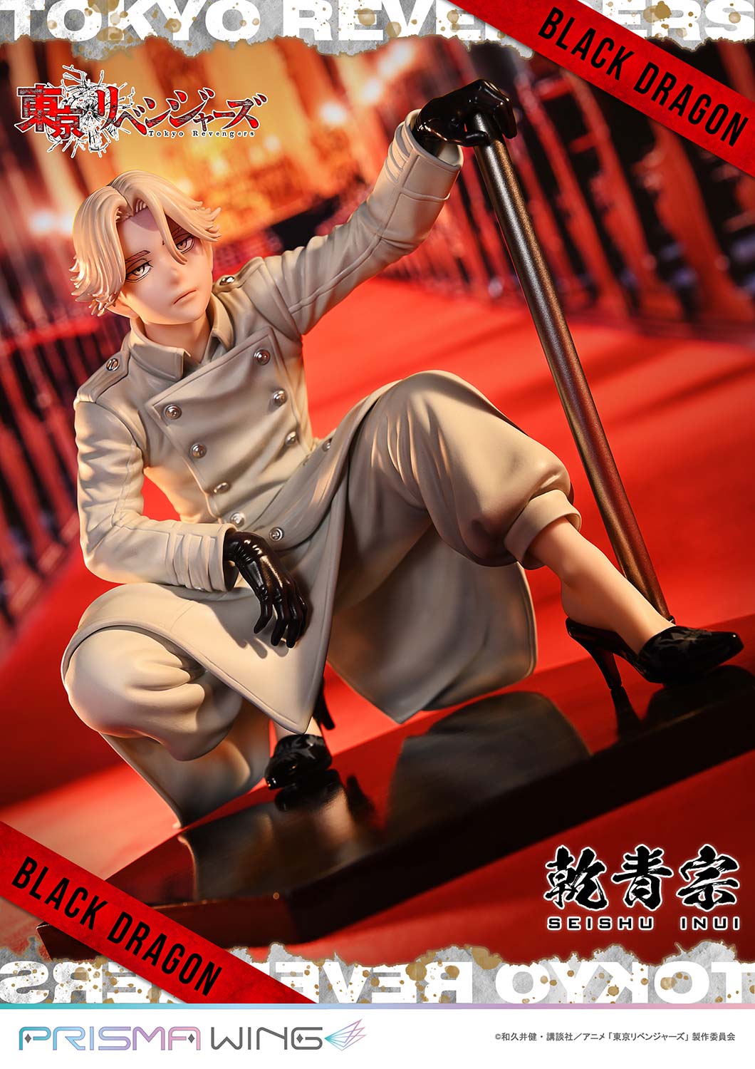 PRISMA WING Tokyo Revengers Seishu Inui 1/7 Scale Pre-Painted Figure