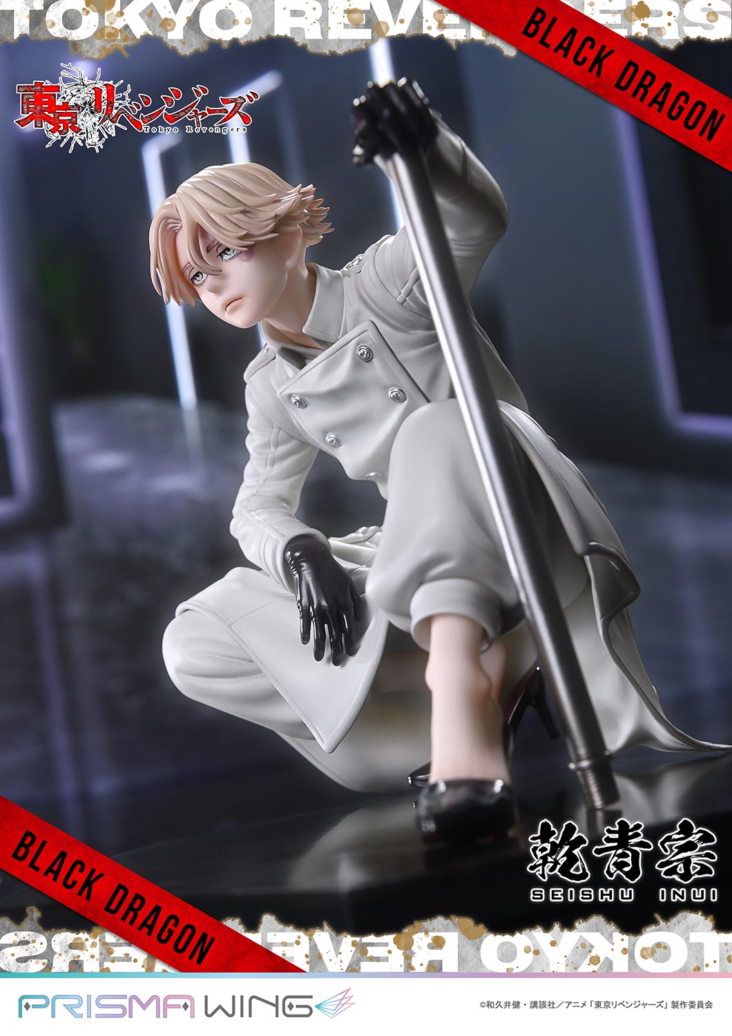 PRISMA WING Tokyo Revengers Seishu Inui 1/7 Scale Pre-Painted Figure