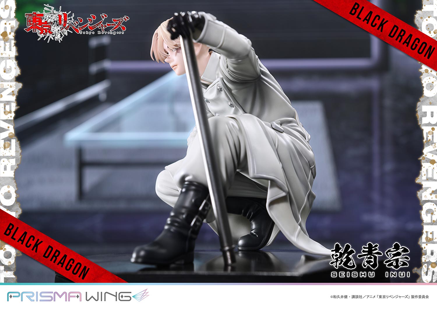 PRISMA WING Tokyo Revengers Seishu Inui 1/7 Scale Pre-Painted Figure