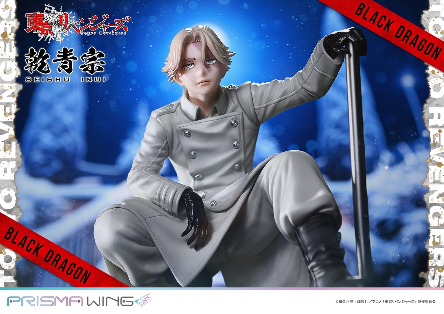 PRISMA WING Tokyo Revengers Seishu Inui 1/7 Scale Pre-Painted Figure