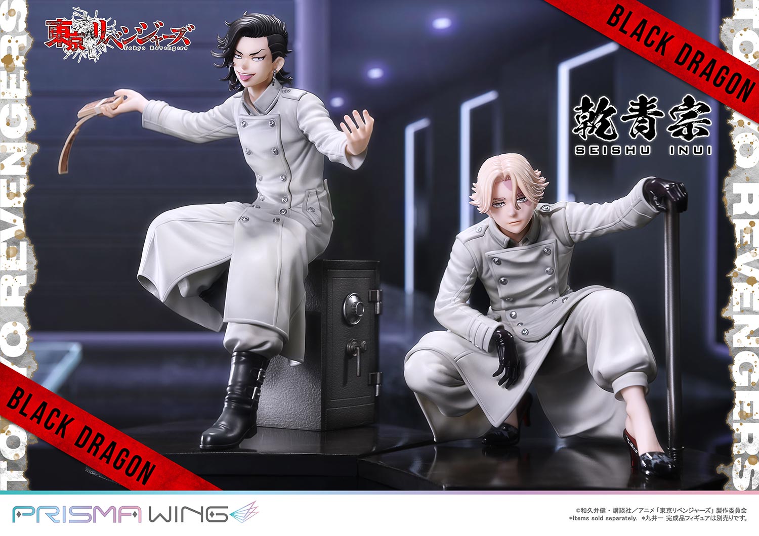 PRISMA WING Tokyo Revengers Seishu Inui 1/7 Scale Pre-Painted Figure