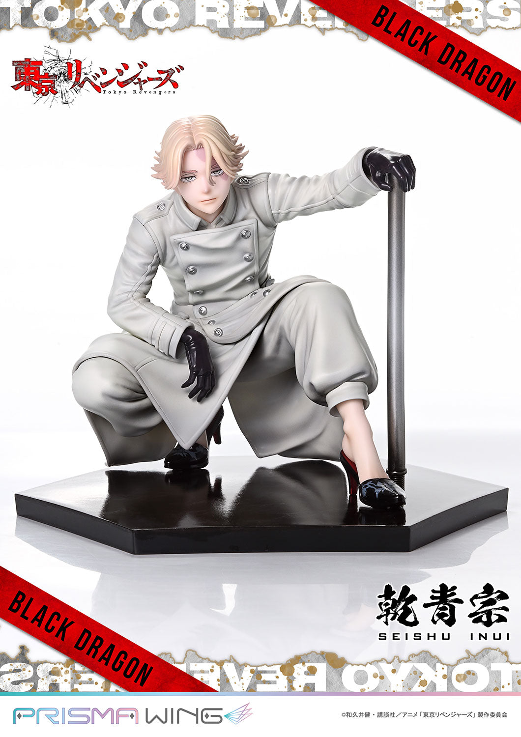 PRISMA WING Tokyo Revengers Seishu Inui 1/7 Scale Pre-Painted Figure