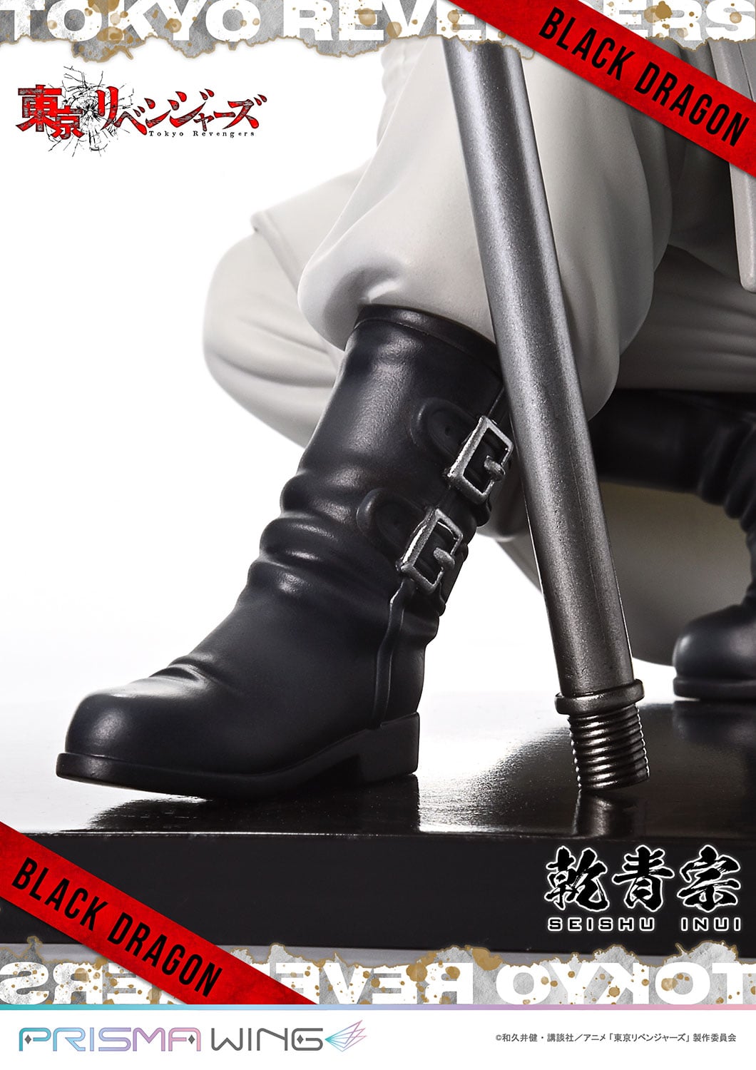 PRISMA WING Tokyo Revengers Seishu Inui 1/7 Scale Pre-Painted Figure