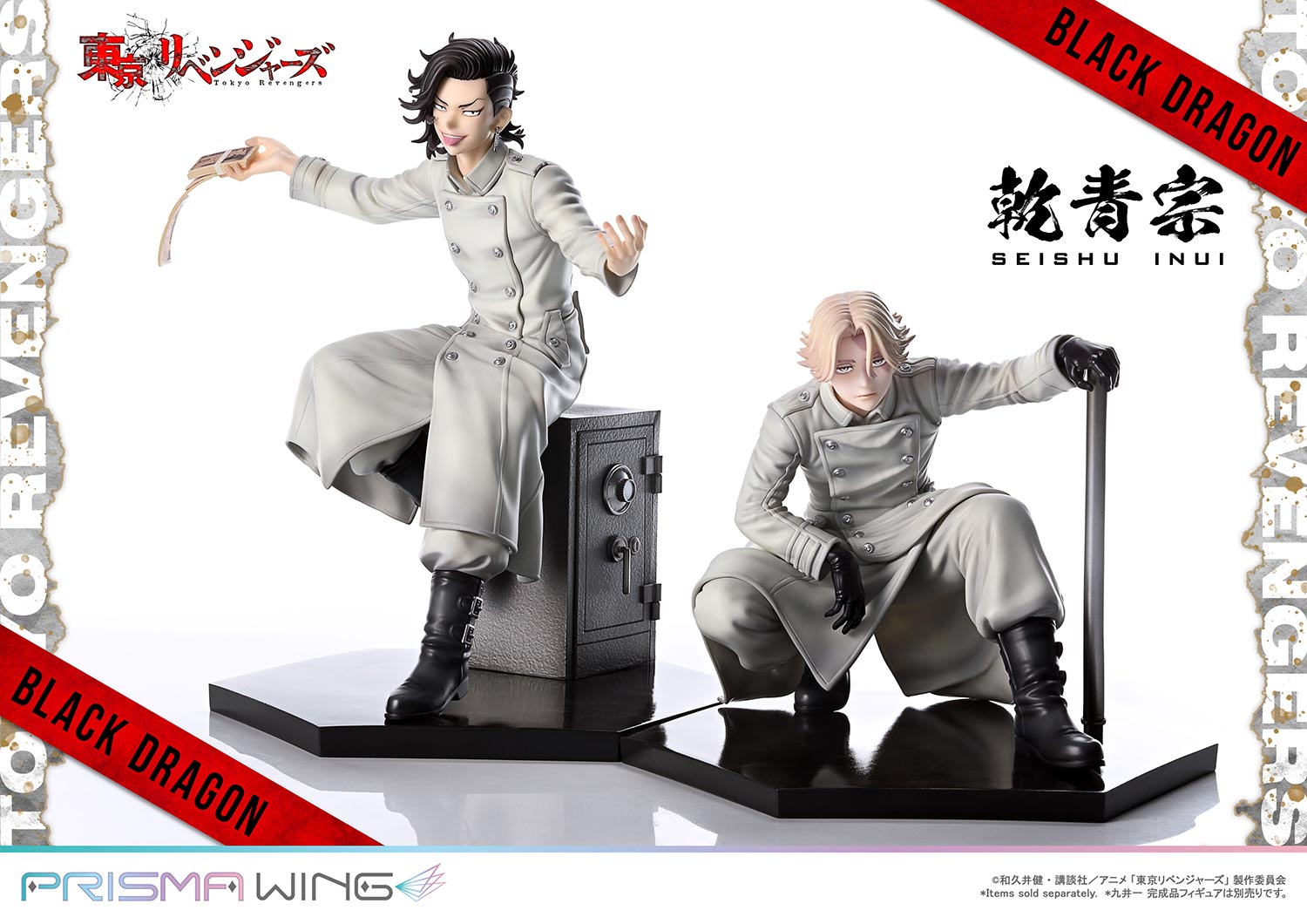 PRISMA WING Tokyo Revengers Seishu Inui 1/7 Scale Pre-Painted Figure