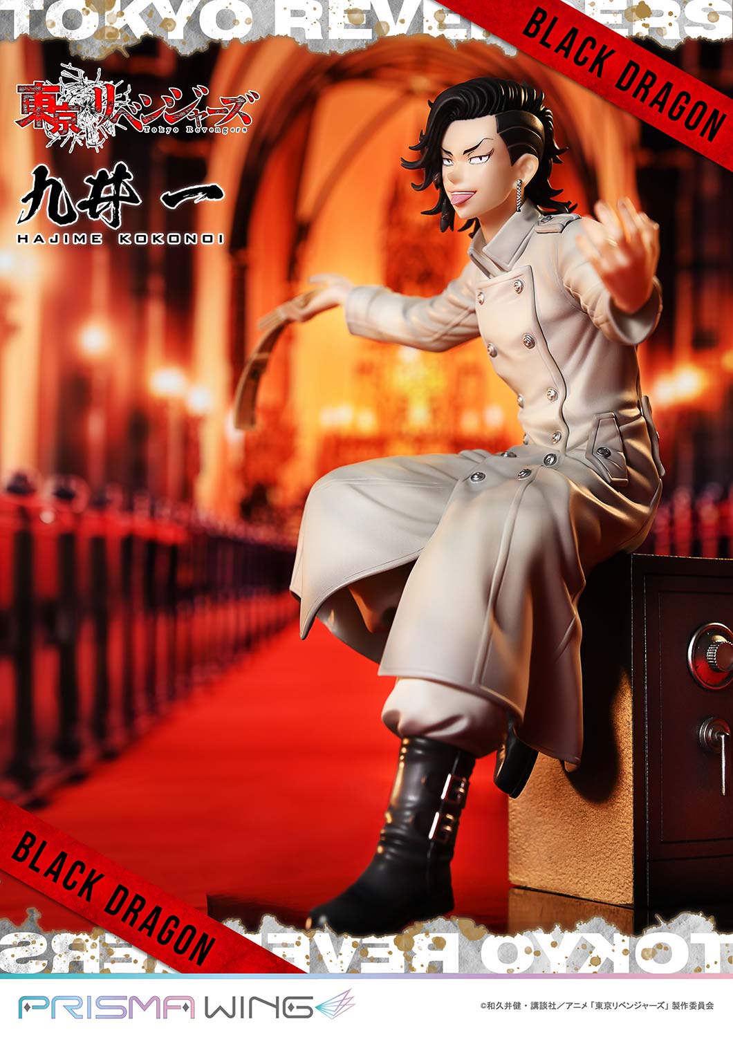 PRISMA WING Tokyo Revengers Hajime Kokonoi 1/7 Scale Pre-Painted Figure