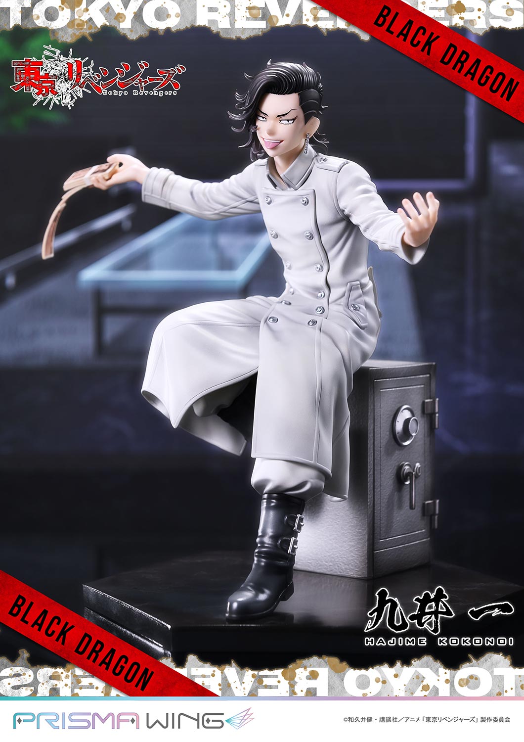 PRISMA WING Tokyo Revengers Hajime Kokonoi 1/7 Scale Pre-Painted Figure