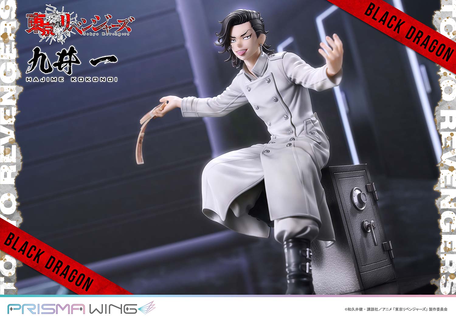 PRISMA WING Tokyo Revengers Hajime Kokonoi 1/7 Scale Pre-Painted Figure