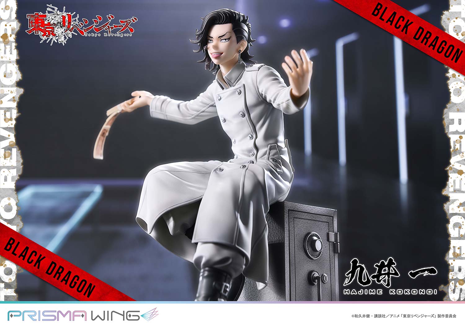 PRISMA WING Tokyo Revengers Hajime Kokonoi 1/7 Scale Pre-Painted Figure