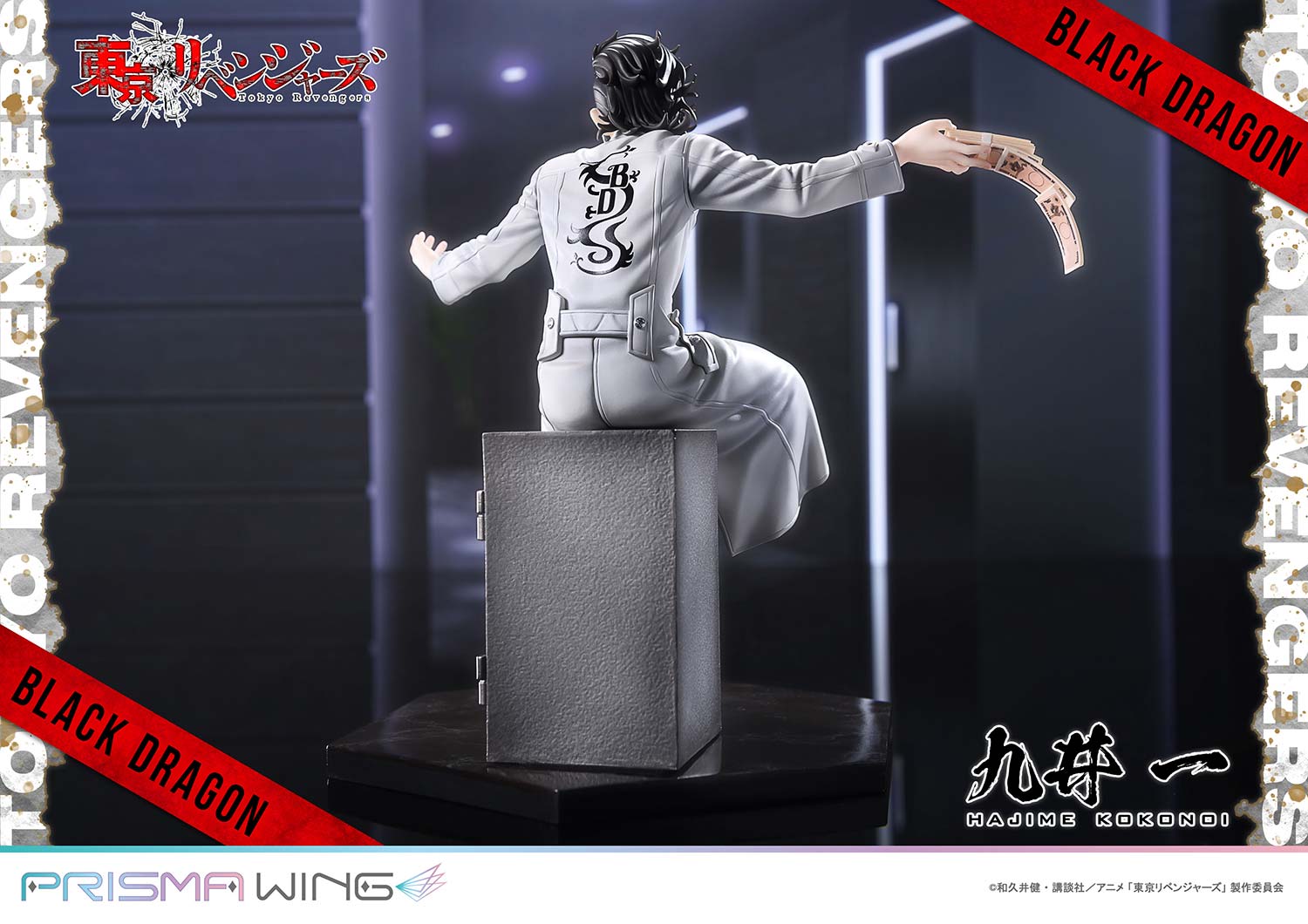 PRISMA WING Tokyo Revengers Hajime Kokonoi 1/7 Scale Pre-Painted Figure