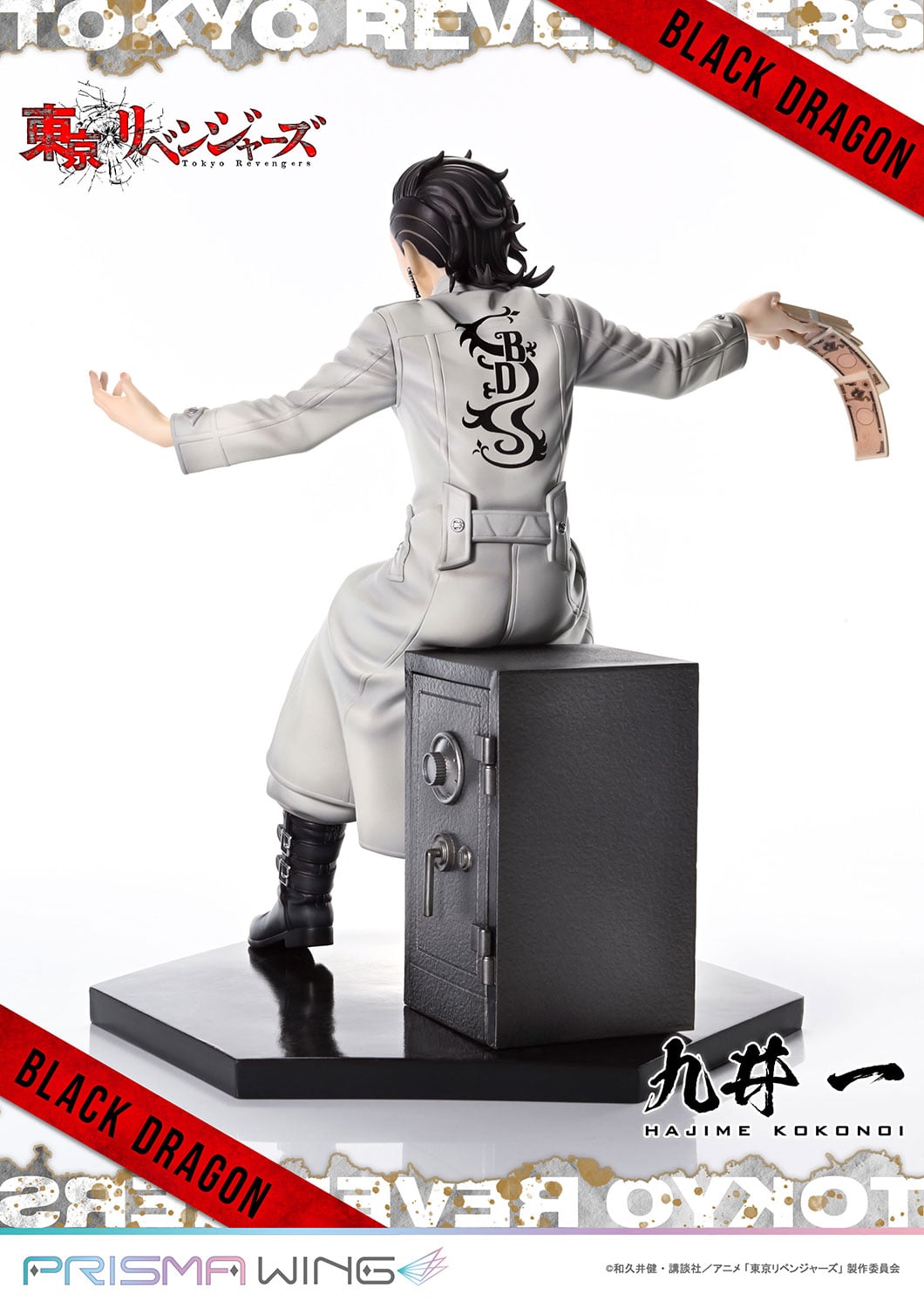 PRISMA WING Tokyo Revengers Hajime Kokonoi 1/7 Scale Pre-Painted Figure