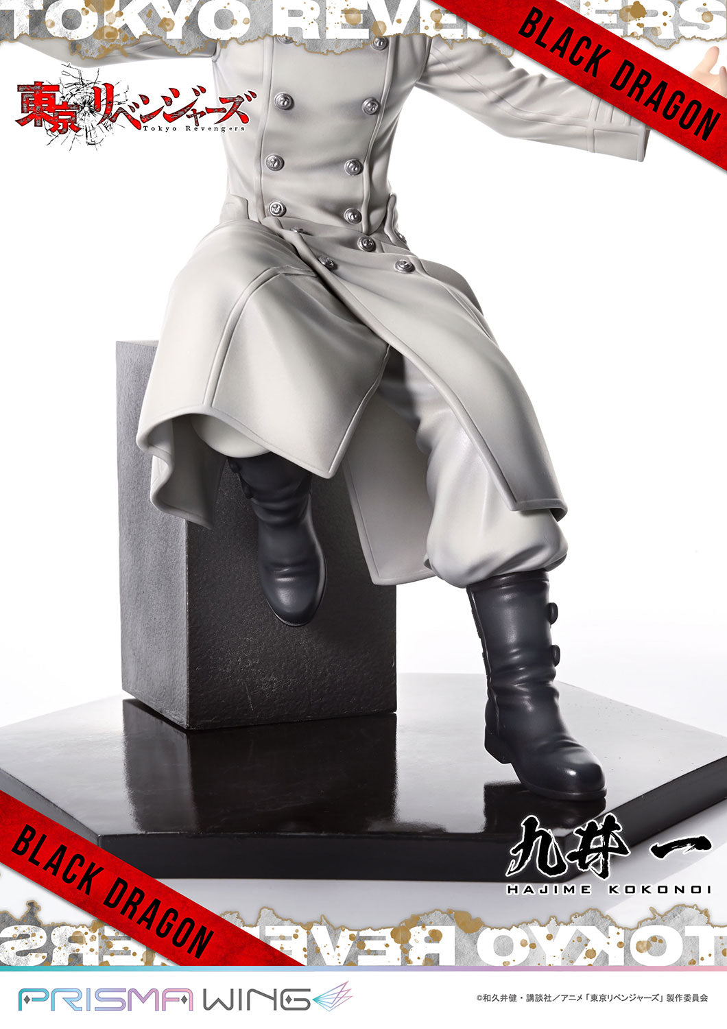 PRISMA WING Tokyo Revengers Hajime Kokonoi 1/7 Scale Pre-Painted Figure