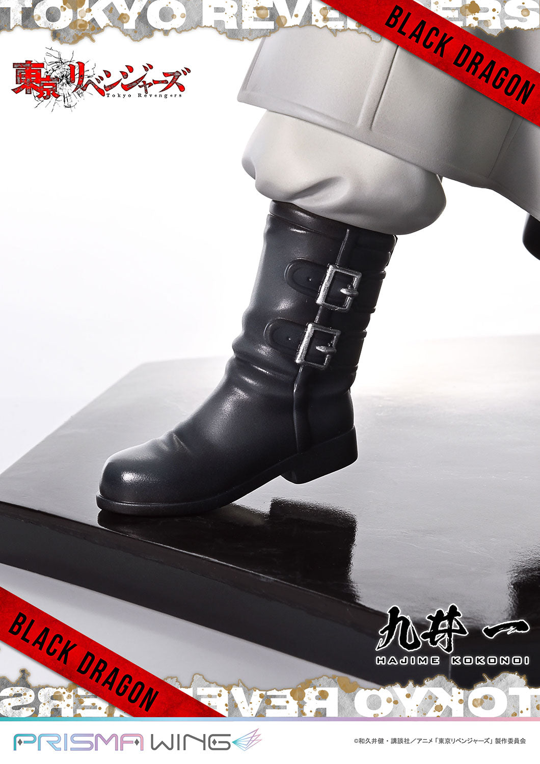 PRISMA WING Tokyo Revengers Hajime Kokonoi 1/7 Scale Pre-Painted Figure