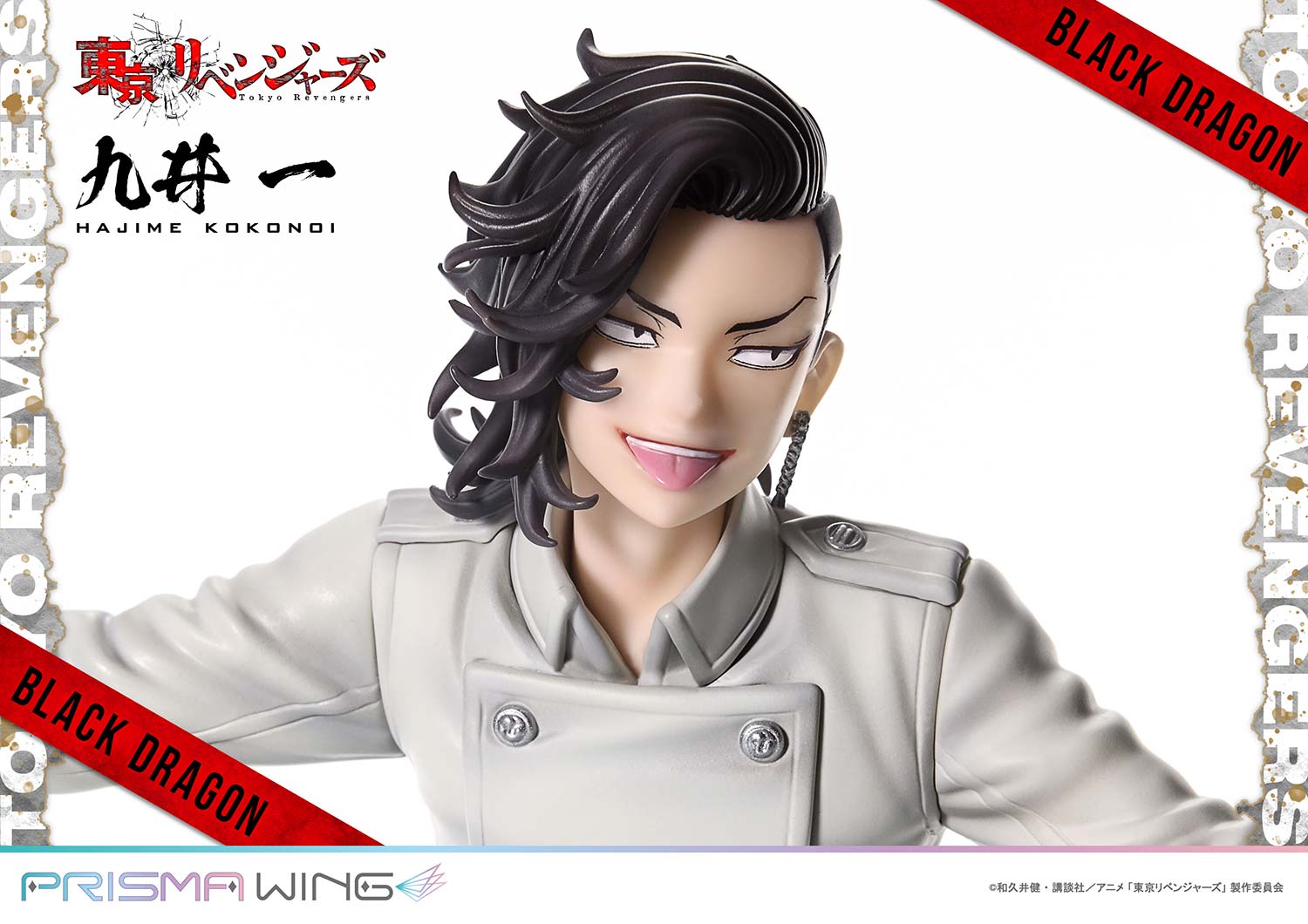 PRISMA WING Tokyo Revengers Hajime Kokonoi 1/7 Scale Pre-Painted Figure