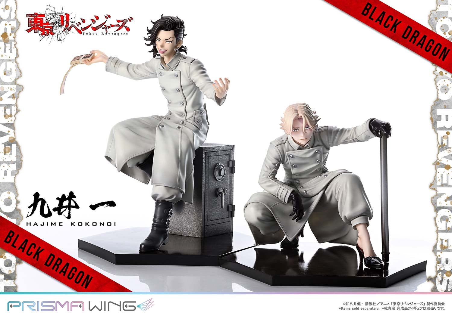 PRISMA WING Tokyo Revengers Hajime Kokonoi 1/7 Scale Pre-Painted Figure