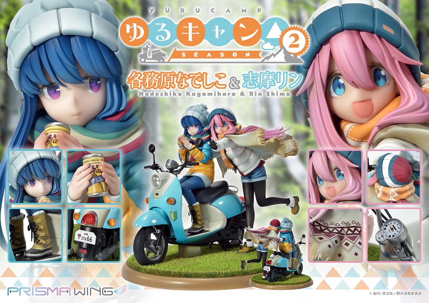PRISMA WING Laid-Back Camp Nadeshiko Kagamihara & Rin Shima 1/7 Scale Pre-Painted Figure