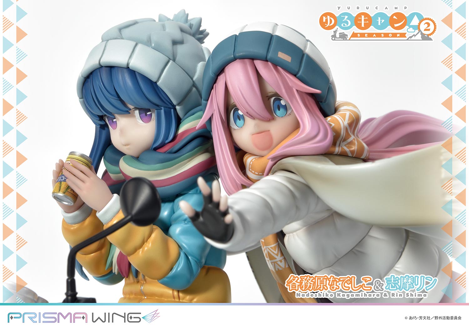 PRISMA WING Laid-Back Camp Nadeshiko Kagamihara & Rin Shima 1/7 Scale Pre-Painted Figure