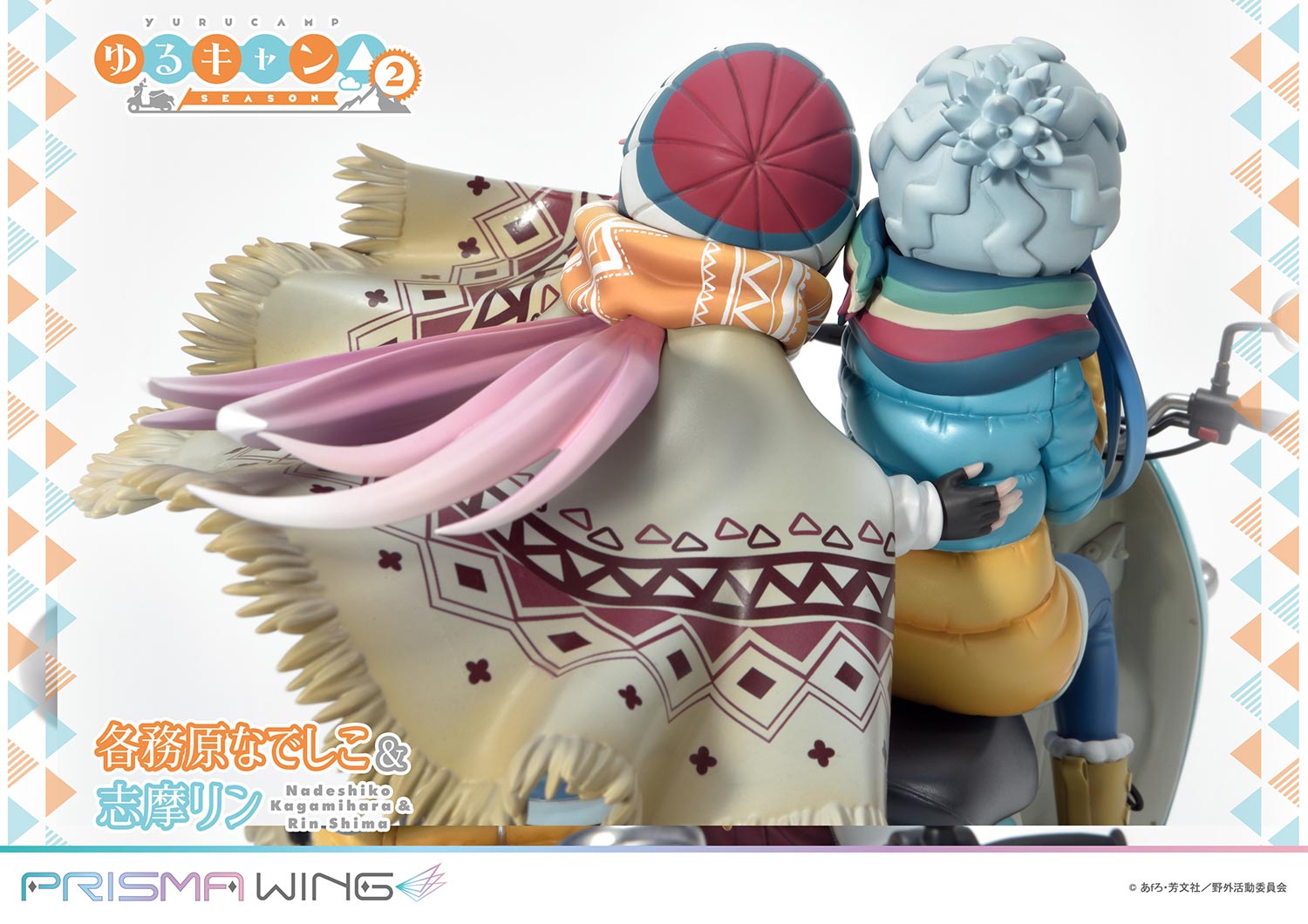 PRISMA WING Laid-Back Camp Nadeshiko Kagamihara & Rin Shima 1/7 Scale Pre-Painted Figure