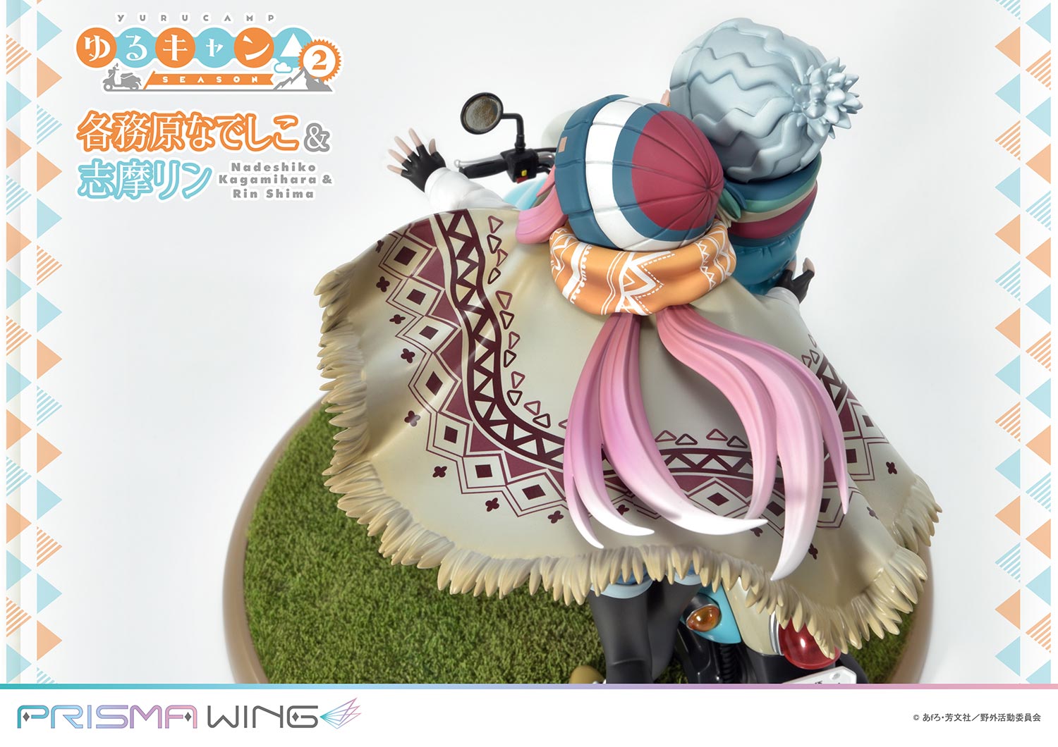 PRISMA WING Laid-Back Camp Nadeshiko Kagamihara & Rin Shima 1/7 Scale Pre-Painted Figure