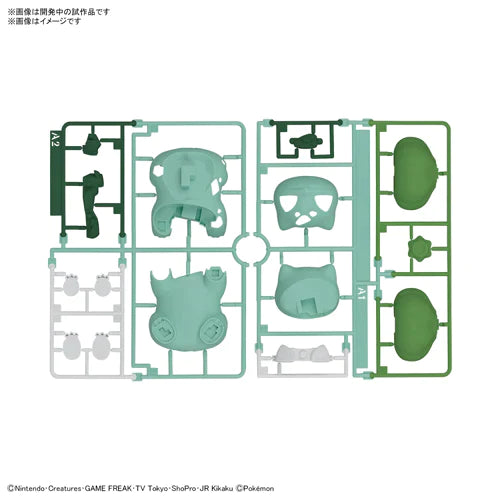 Pokemon Model Kit QUICK!! 13 BULBASAUR | 4573102651730