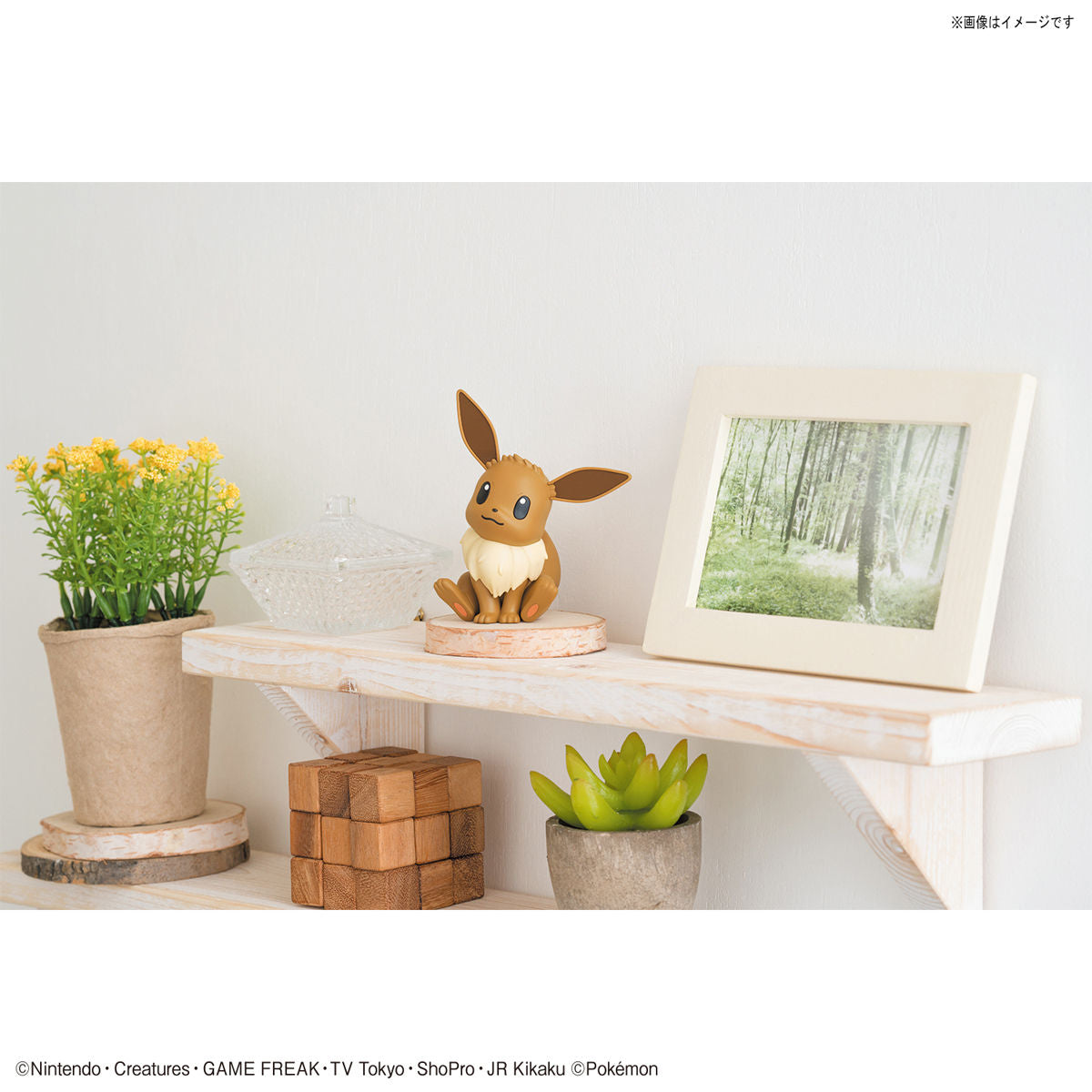 Pokemon Model Kit Quick!! 04 EEVEE | 4573102613929