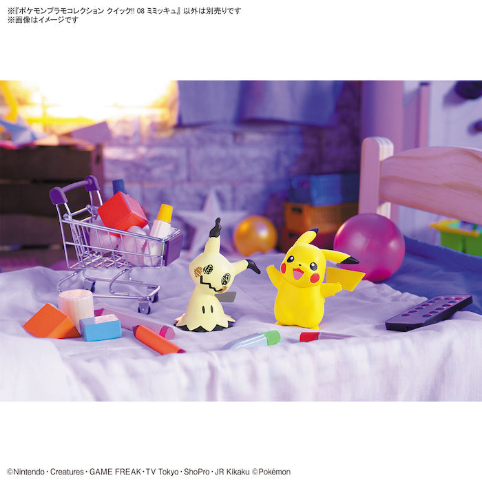 Pokemon Model Kit QUICK!! 08 MIMIKYU | 4573102621412
