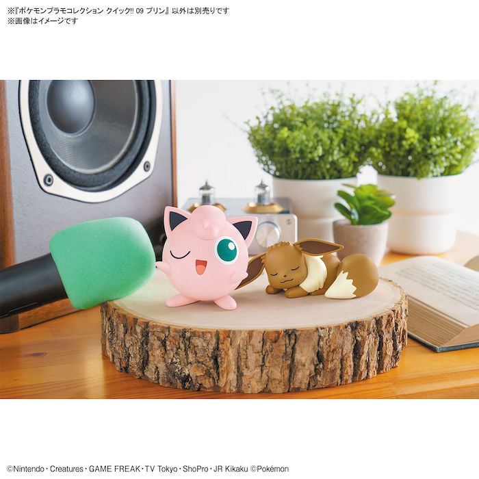 Pokemon Model Kit QUICK!! 09 JIGGLYPUFF | 4573102633804
