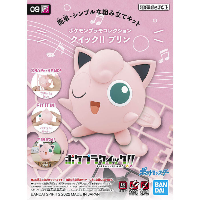 Pokemon Model Kit QUICK!! 09 JIGGLYPUFF | 4573102633804